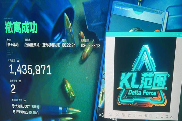 三角洲行动辅助装备透视自瞄效果